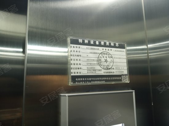 沈阳高新区创业中心 