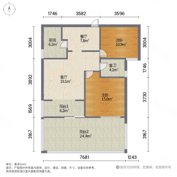 海尚明居2室2厅1卫94.25㎡南北138万