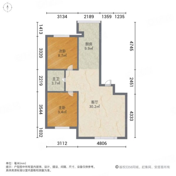 鑫威御景嘉园2室1厅1卫90㎡南北43.8万