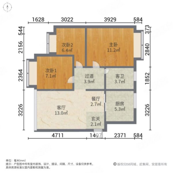 惠阳雅居乐花园3室2厅1卫83.03㎡南41万