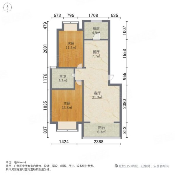 上海花园2室2厅1卫91.34㎡西149万