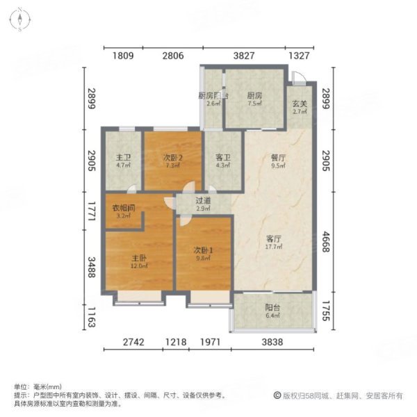 恒大珺睿府3室2厅2卫121.1㎡南北75万