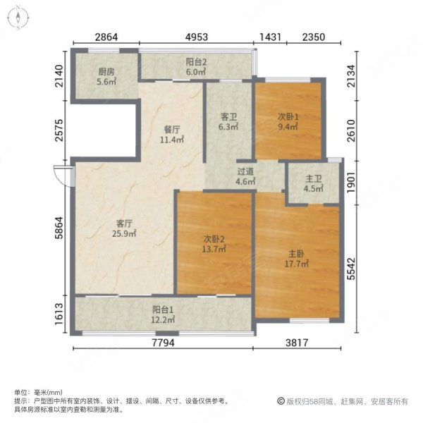 五矿万境蓝山 洋房高层 居家精装 南北通透 配套齐全 随时看