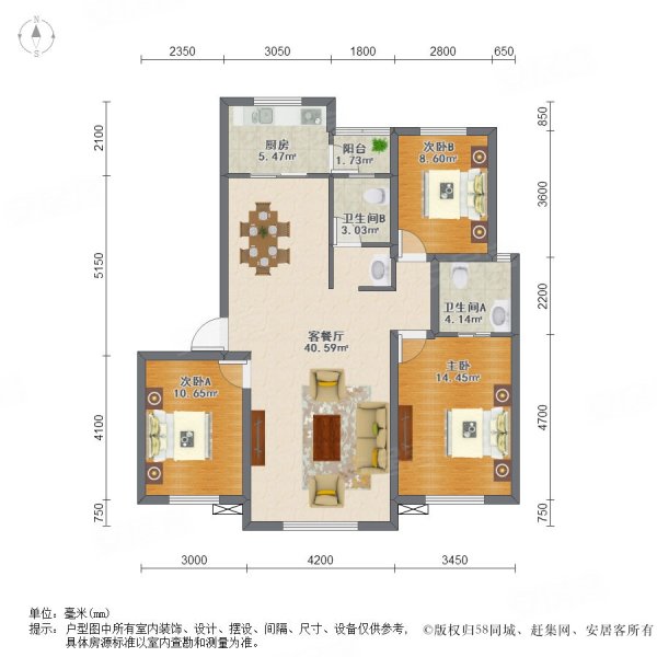 远洋戛纳小镇 近地铁 集中供暖 高楼层采光充足 房龄新