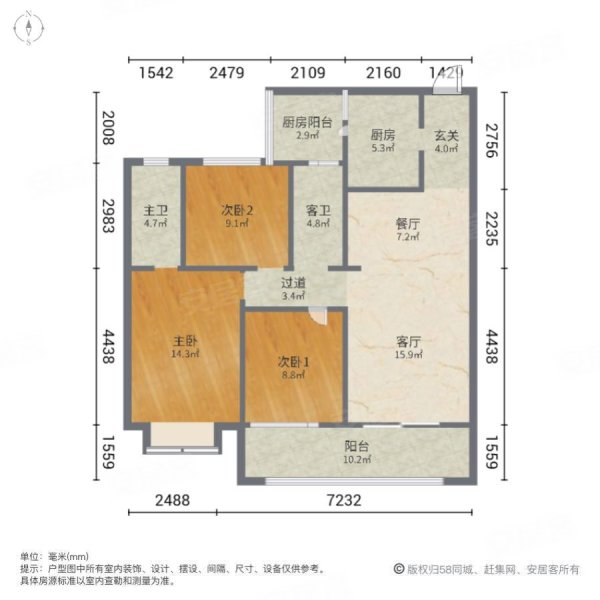 万基城贰号院3室2厅2卫130㎡南北65万