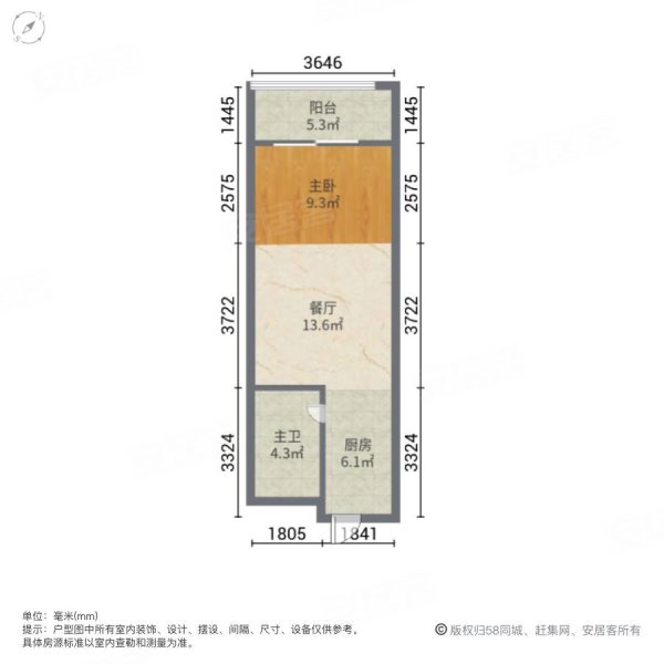 越秀星汇品峰(商住楼)1室1厅1卫44.21㎡南30万