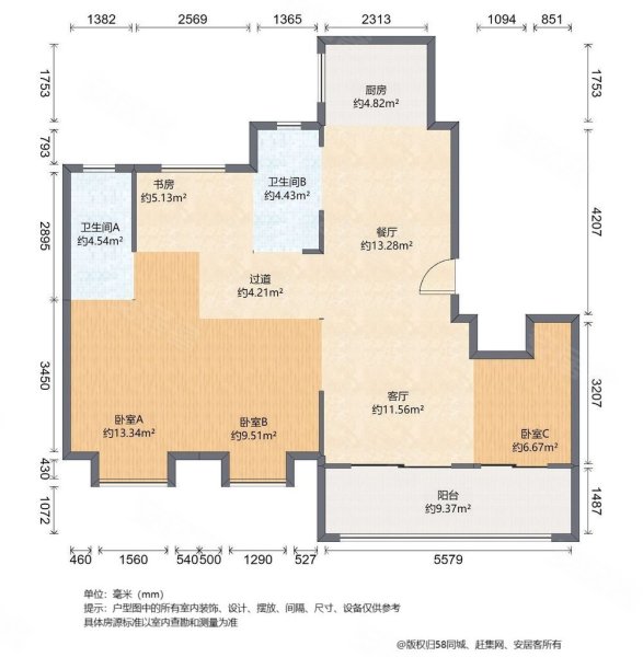 国贸梧桐原4室2厅2卫119㎡南北293万