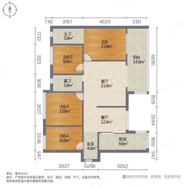 鲁能公馆4室2厅2卫128㎡南北98.8万