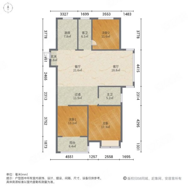 国投欧亚悦府3室2厅2卫138㎡南北86.8万