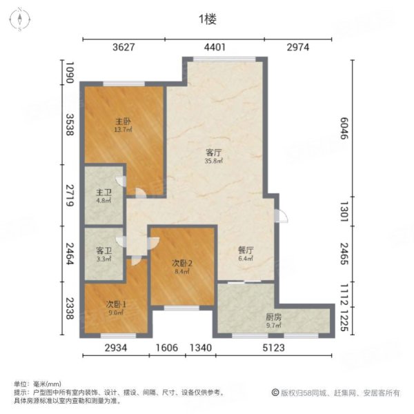 乾源香漫花都3室2厅2卫123㎡南北69.8万