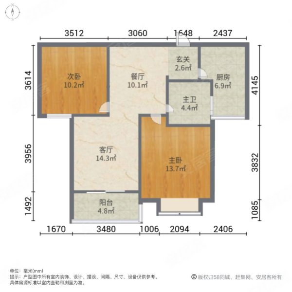 嘉利明珠城2室2厅1卫91.69㎡南728万