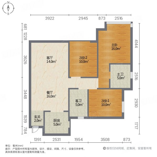 国酒城首府3室2厅2卫119㎡南北140万