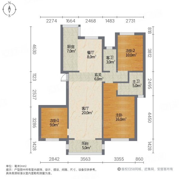 新联邦国际公园3室2厅2卫138㎡南北94万