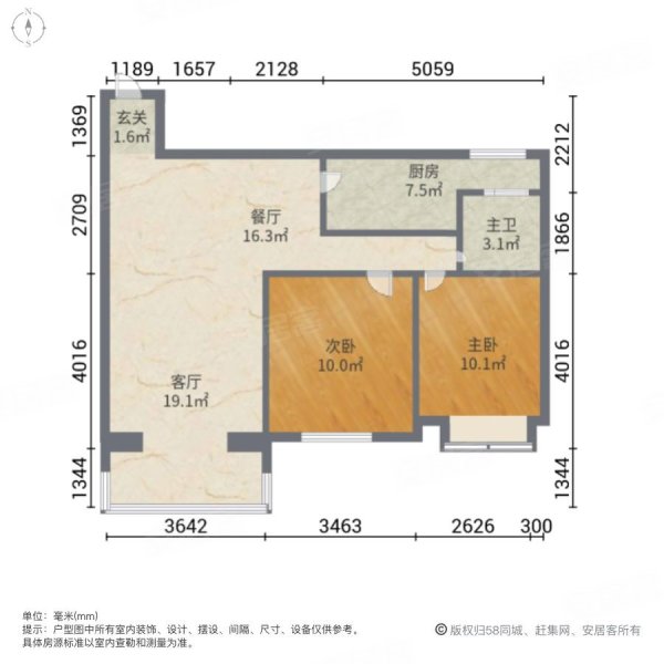 为明旁怡景阳光中装套二满两年户型方正采光好诚售