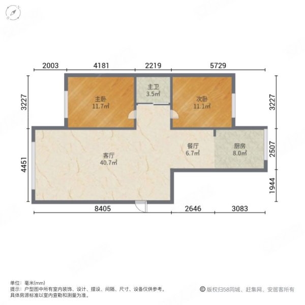 富源小区2室2厅1卫118㎡南北48.8万