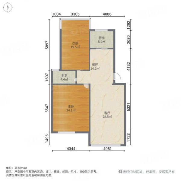 芦林嘉园2室2厅1卫88㎡东55万