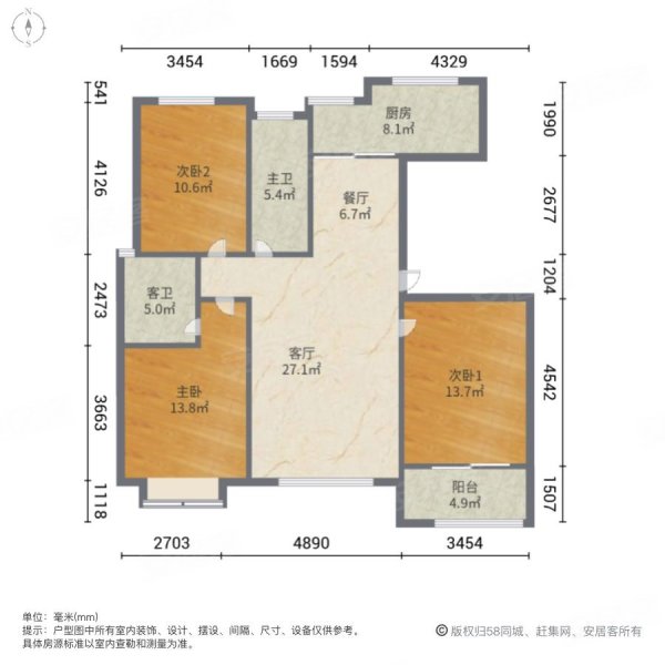 北辰白鹭湾3室2厅2卫137㎡南北65万