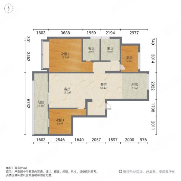 绿城兰园(青州)3室2厅2卫124㎡南北82万