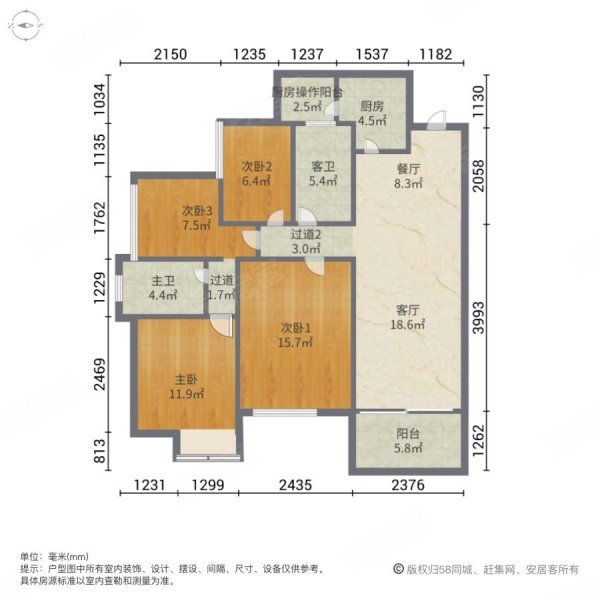 業主急售 地鐵口 視野好 樓層好 物業好 自主裝修,萬潤濱江天著二手房