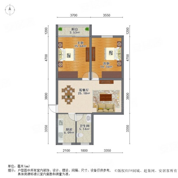 莘南新村2室1厅1卫81.15㎡南378万