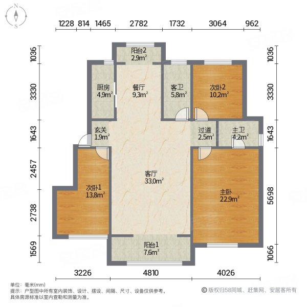 新上中海紫御公馆洋房精装大三室有车位地下室