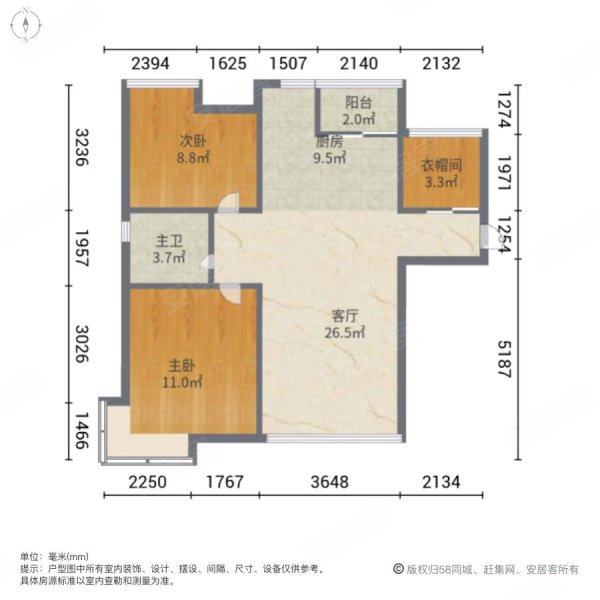 泰达风景2室1厅1卫88.48㎡南北95万