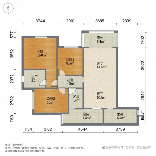 精装修祥瑞城97平采光好周边商圈成熟低于市场价出售