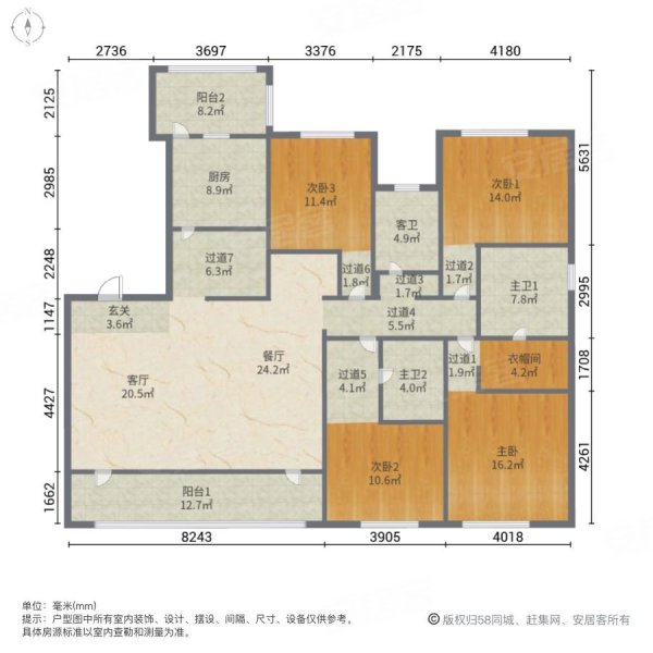 性价比超高 电梯入户急卖,复地海上海二手房,498万,4室2厅,3卫,220