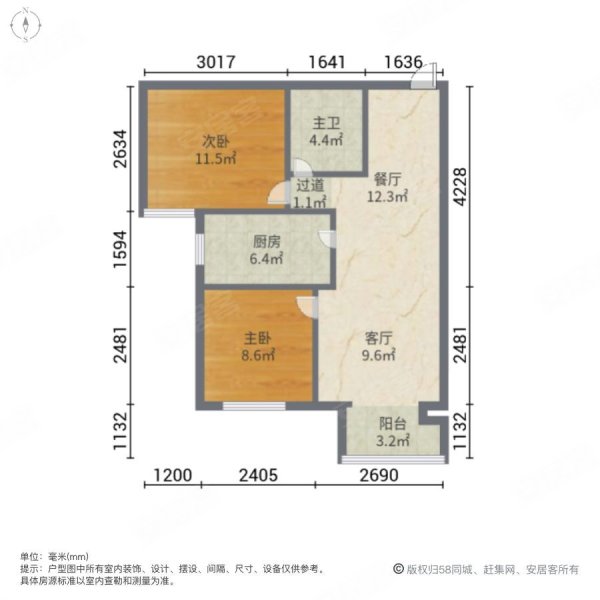 枫丹天城2室2厅1卫79.71㎡南145.1万