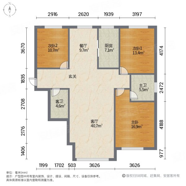 月湖一号4室2厅2卫178㎡南63万