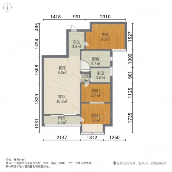 新景城市天骄(三期)3室2厅1卫75.22㎡南128万