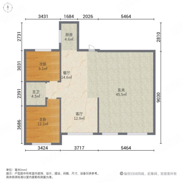 哥伦布魅力城2室2厅1卫100㎡南北52.8万