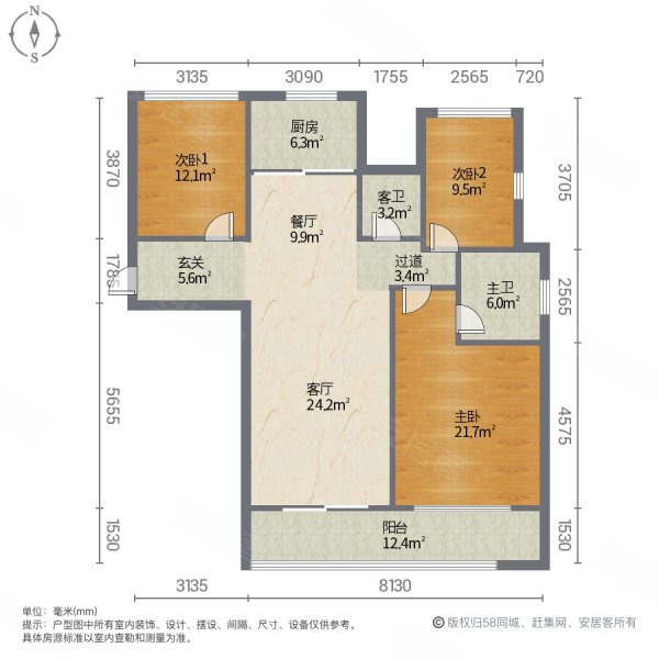 东方不夜城3室2厅2卫124.75㎡南北156万