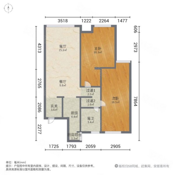 招商贝肯山(二期)3室2厅1卫108.08㎡南北170万