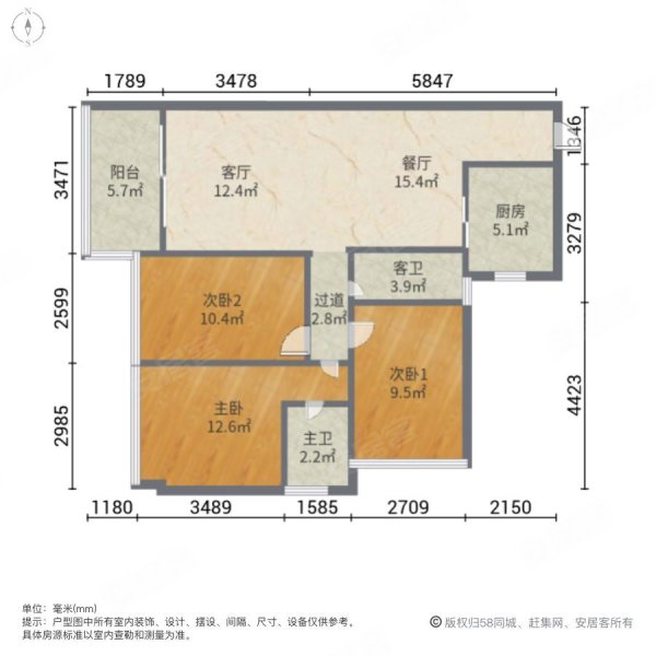 鼎盛花园3室2厅2卫90.63㎡东北73万