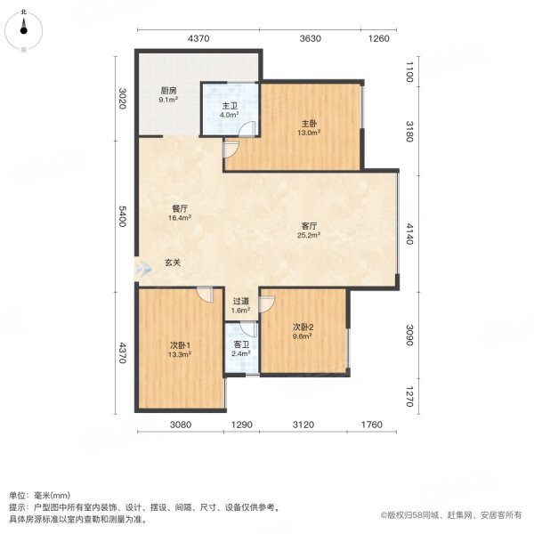 金鼎国际3室2厅2卫100㎡南北63.6万