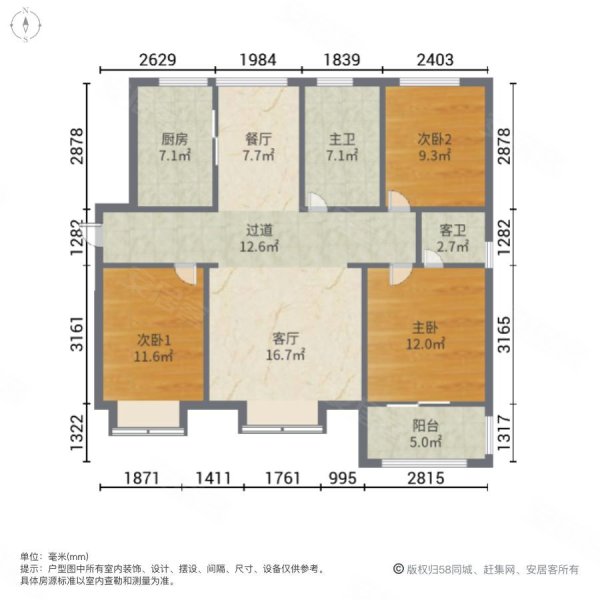 星凯国际3室2厅2卫127㎡南北99.8万