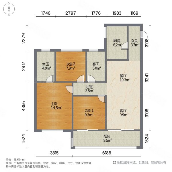 万科未来城3室2厅2卫98.13㎡南北77.8万