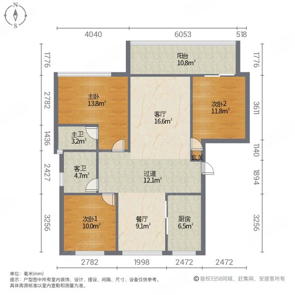 悦珑府3室2厅2卫127㎡南北135万