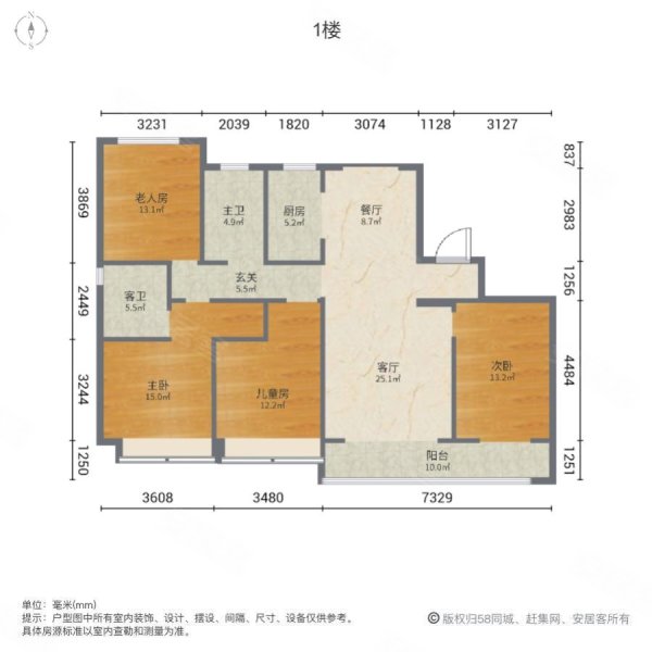 幸福里嘉苑(南区)4室2厅2卫153㎡南北108万