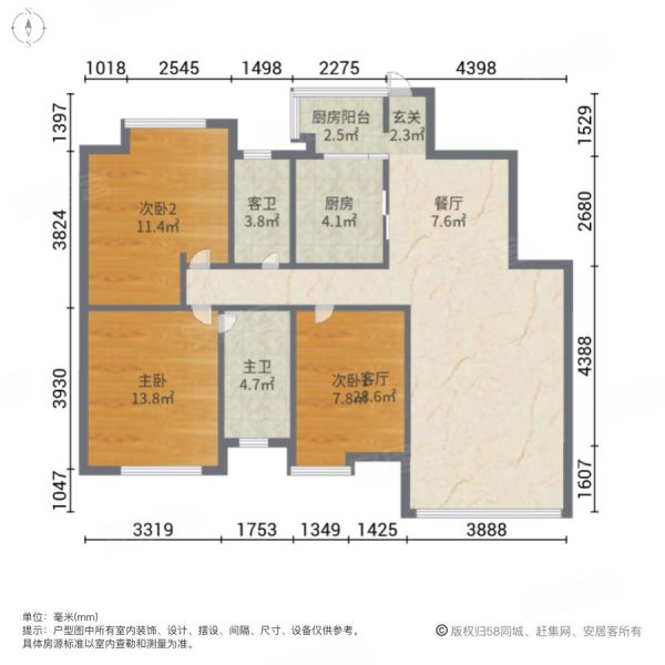 紫光兴城(彭州)3室2厅2卫117.03㎡南86.8万