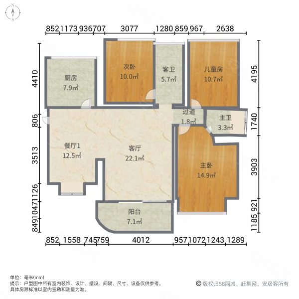 怡景华庭3室2厅2卫109.64㎡南110万