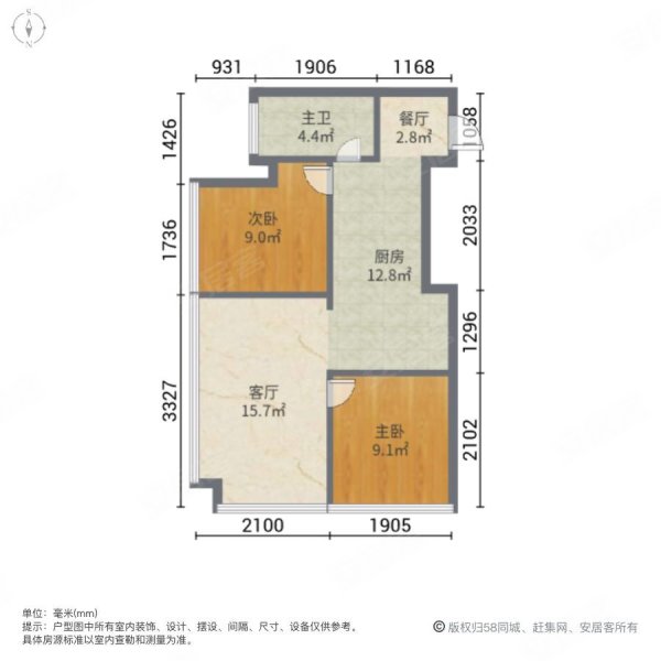 时代奥城商住楼2室2厅1卫62.93㎡南88万