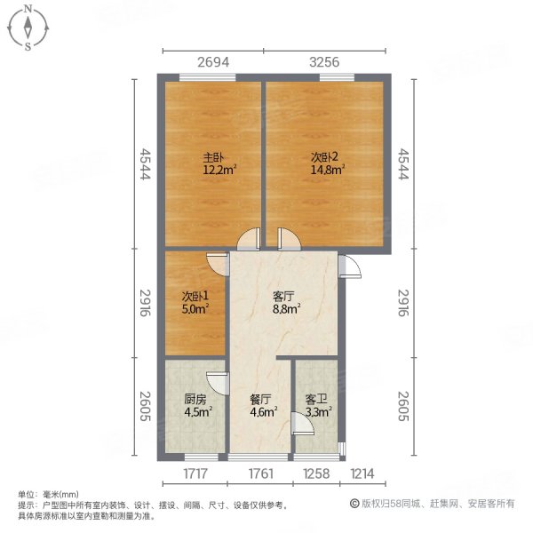 大修厂小区3室2厅1卫80㎡南北32.8万