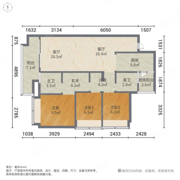 保利中央公园3室2厅2卫101㎡南79万