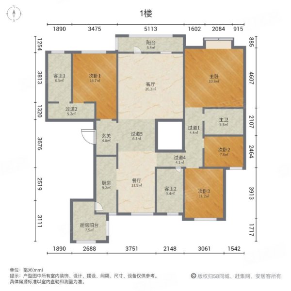 荣盛华府B区4室2厅3卫206.02㎡南385万