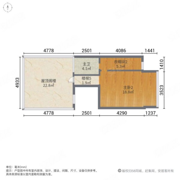 山水芙蓉国际新城(别墅)4室2厅3卫198㎡南北275万