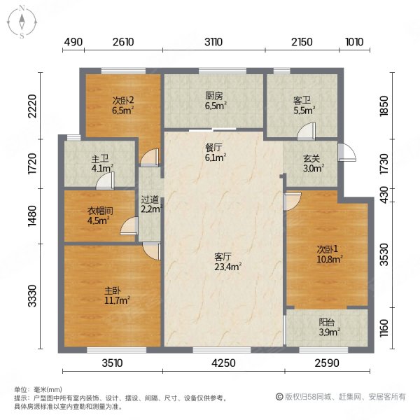 中建城澜和湾3室2厅2卫115㎡南125万