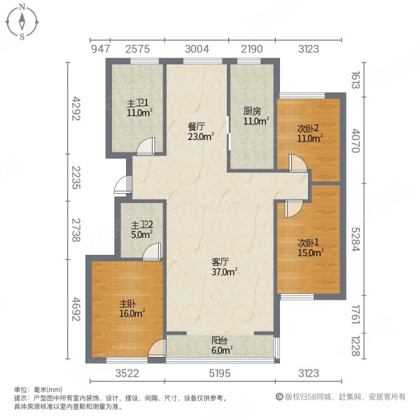 丰泽园B区3室2厅2卫150.67㎡南59.8万