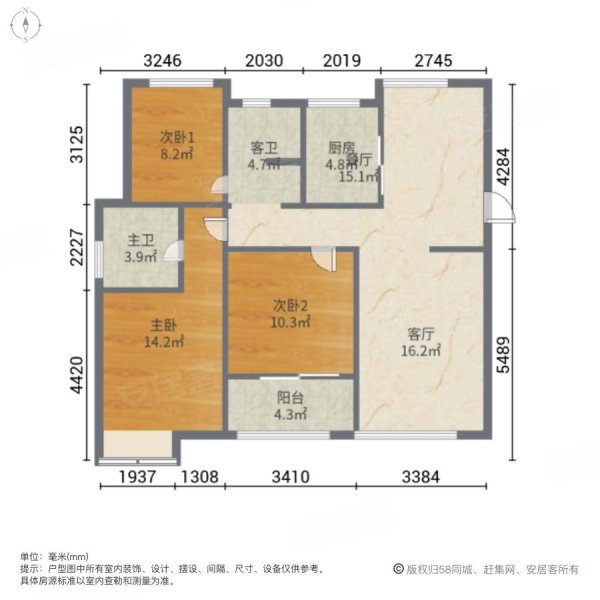 万科玉泉院3室2厅2卫89㎡南北145万